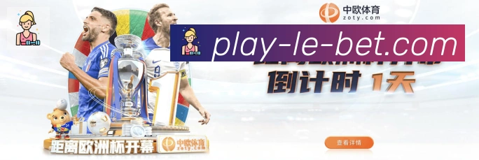 电竞直播专区